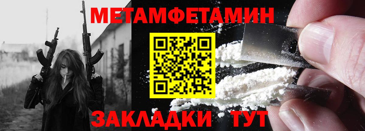 МЕГА вход  Амфетамин 97%  Вход с VPN  Соликамск  АМФЕТАМИН 