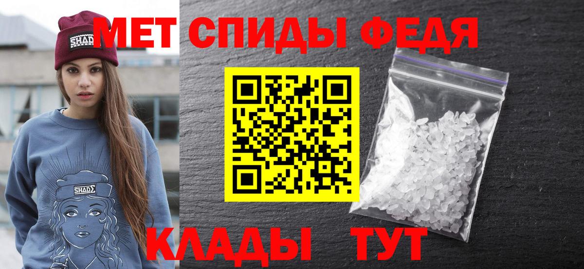 Amphetamine 97% Соликамск
