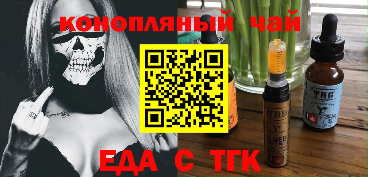 Canna-Cookies марихуана  Вход с VPN  Соликамск 