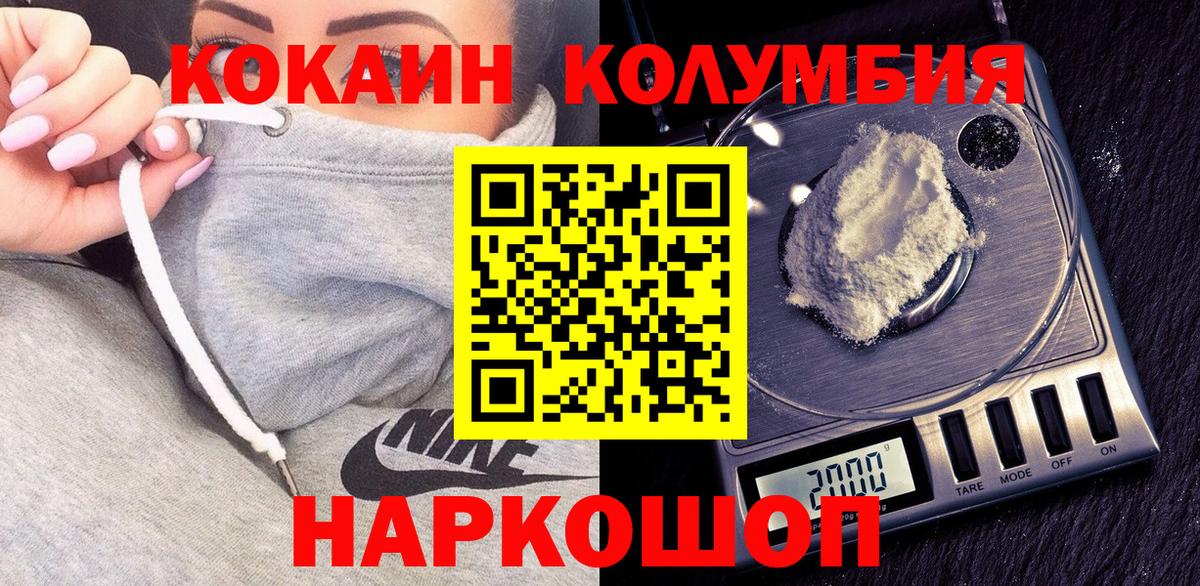 Меф  Кокаин  Кодеин  Вход с VPN  Соликамск  Бошки Шишки  Мефедрон кристаллы  А ПВП СК кристаллы  ГАШ 