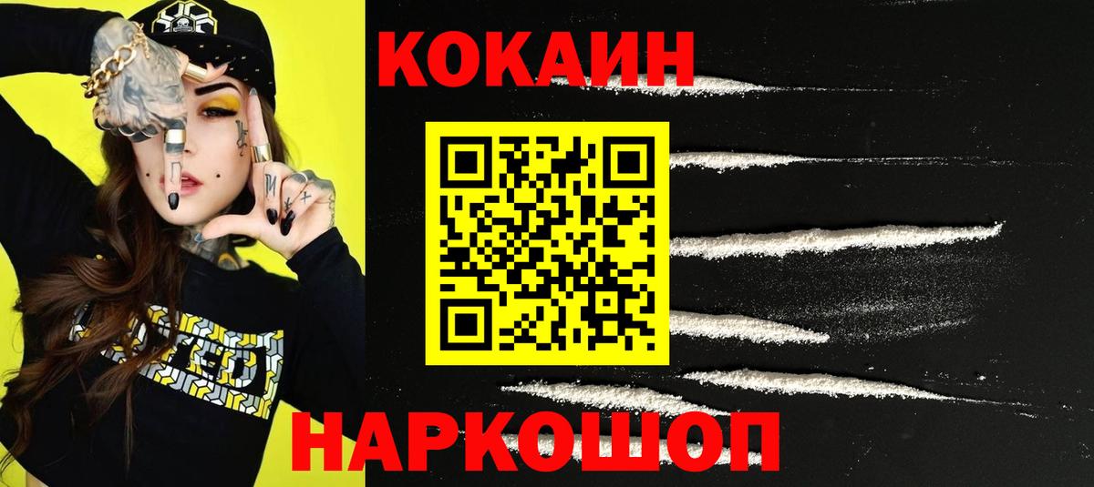 Галлюциногенные грибы Соликамск