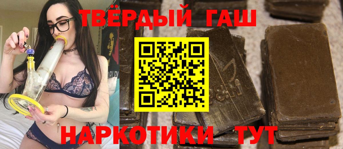 ГАШ Ice-O-Lator Соликамск