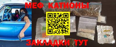 бутират Славгород