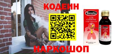 соль ск Свободный