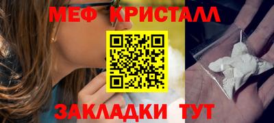 соль ск Свободный