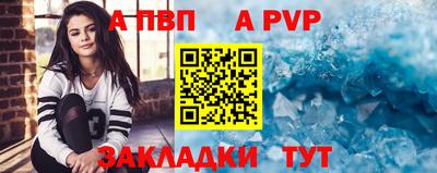 мефедрон Севастополь