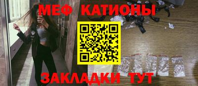 МДМА Сланцы