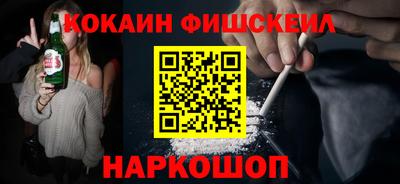 соль ск Свободный