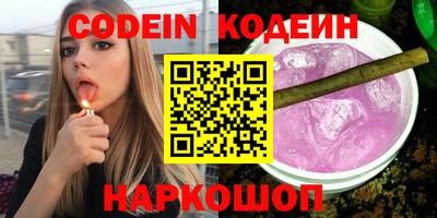 мефедрон Севастополь