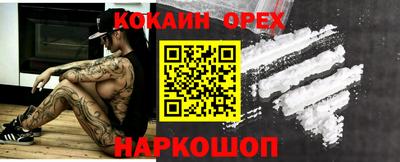 МДМА Сланцы