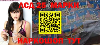 мефедрон Севастополь