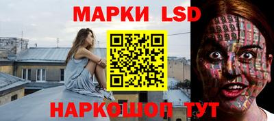мефедрон Севастополь