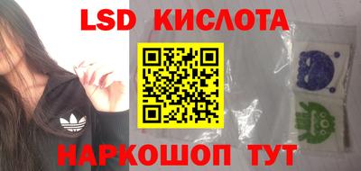 бутират Славгород