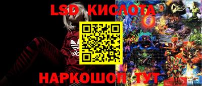 синтетический гашиш Славянск-на-Кубани