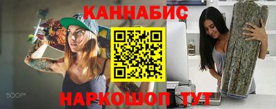 мефедрон Севастополь