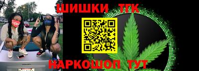 бутират Славгород
