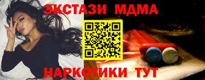 мефедрон Севастополь