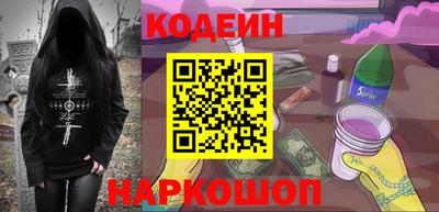 МДМА Сланцы