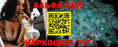мефедрон Севастополь