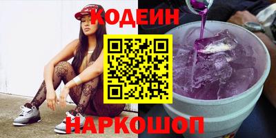 синтетический гашиш Славянск-на-Кубани