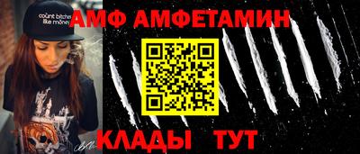 мефедрон Севастополь