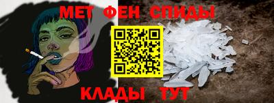 синтетический гашиш Славянск-на-Кубани