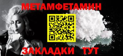 соль ск Свободный