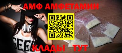 бутират Славгород
