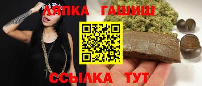 МДМА Сланцы