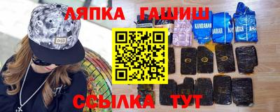 МДМА Сланцы