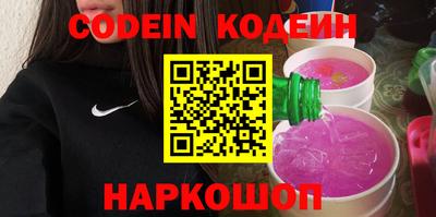 синтетический гашиш Славянск-на-Кубани