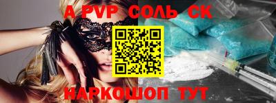 синтетический гашиш Славянск-на-Кубани