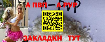 синтетический гашиш Славянск-на-Кубани