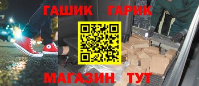 мефедрон Севастополь