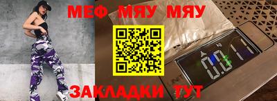 соль ск Свободный