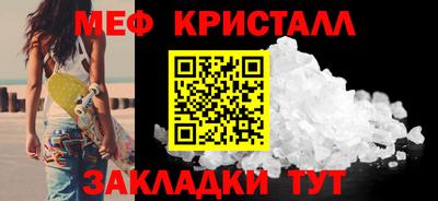 МДМА Сланцы