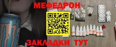 бутират Славгород