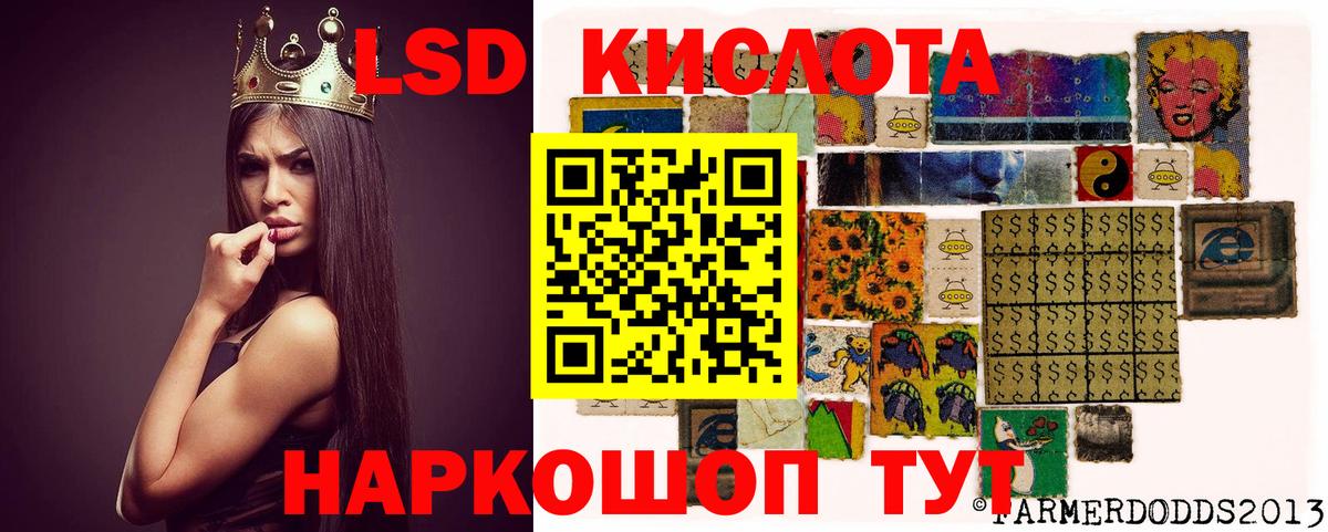 Соликамск  Лсд 25 экстази ecstasy  LSD-25 экстази кислота  Вход с VPN 