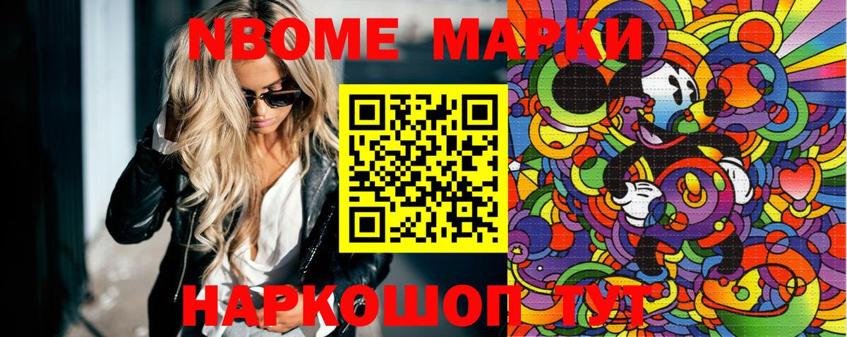 Наркотические марки  Вход с VPN  Соликамск  Наркотические марки 1,5мг  Наркотические марки 1,5мг 