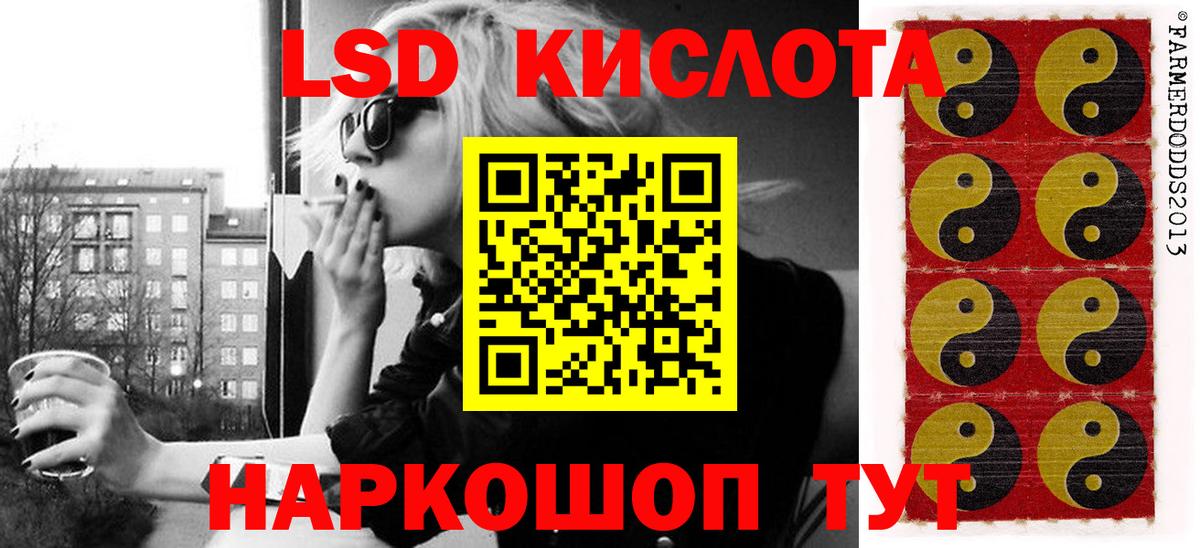 Марки N-bome 1,8мг Соликамск