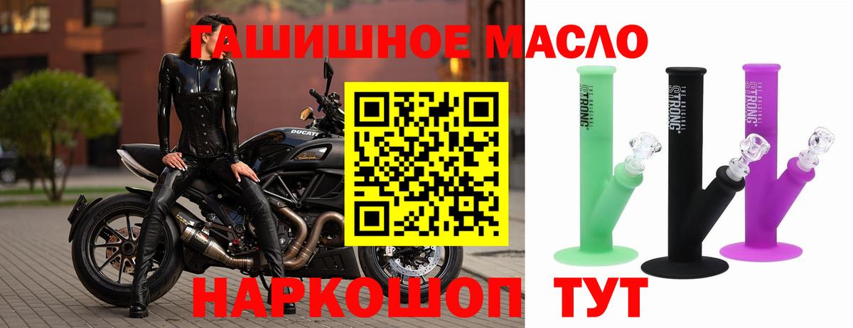 Соликамск  ТГК концентрат  Вход с VPN 
