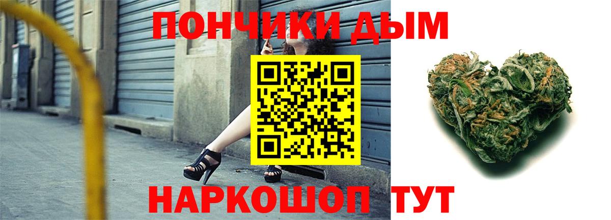 Конопля THC 21%  Бошки марихуана план  Шишки марихуана VHQ  Вход с VPN  Соликамск 